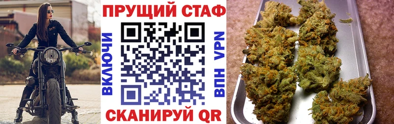 Хочу наркоту Нальчик КОКАИН  Бутират  ГАШИШ  МЕФ  A-PVP  blacksprut   АМФЕТАМИН 