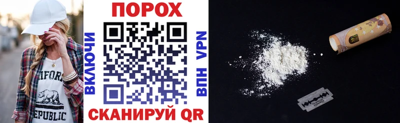 Amphetamine Розовый Нальчик