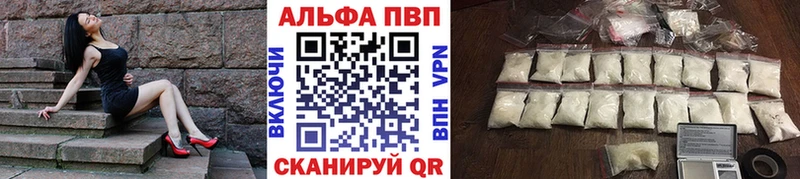 kraken рабочий сайт  Нальчик  Alfa_PVP СК  наркотики 