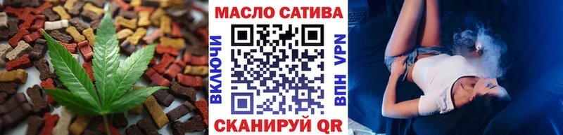 Печенье с ТГК марихуана  Нальчик 