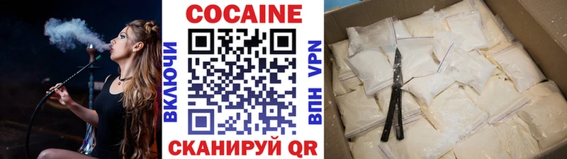 гидра рабочий сайт Нальчик Cocaine 99%