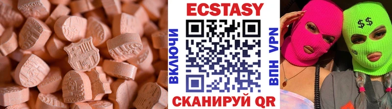 Ecstasy таблы  где продают   Нальчик 