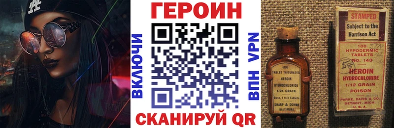 хочу наркоту  Нальчик  Героин афганец 