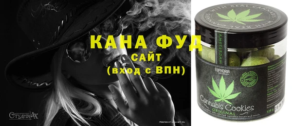 mdma Елабуга