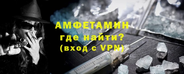 стафф Ельня