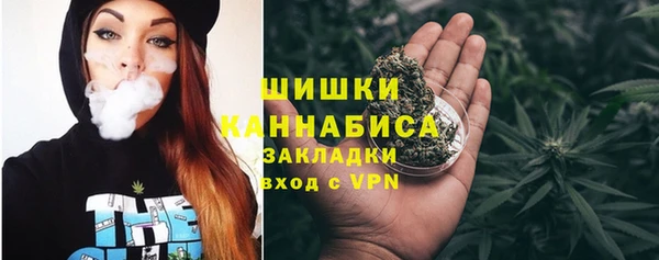 бутик Елизово