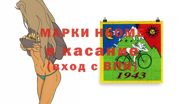 крисы Дмитровск