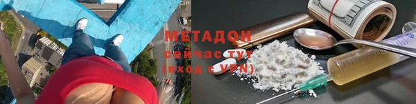 mdma Елабуга