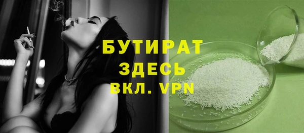 крисы Дмитровск