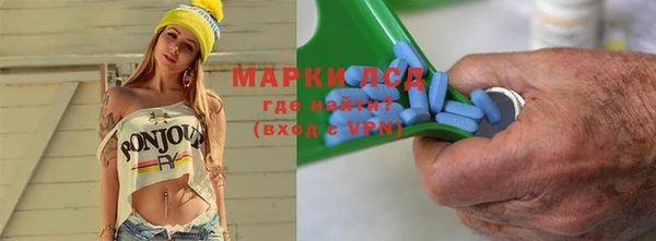 стафф Ельня