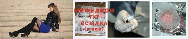бутик Елизово