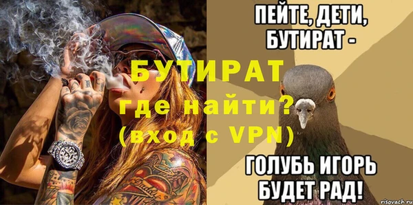 кокс Дмитров