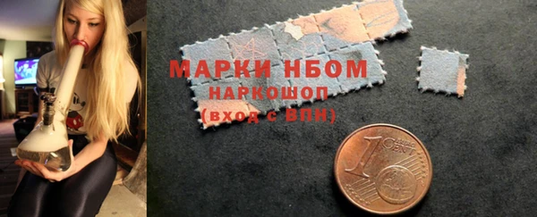 бутик Елизово