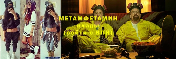 стафф Ельня