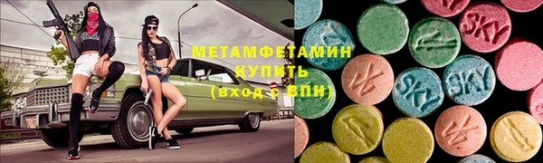 бутик Елизово