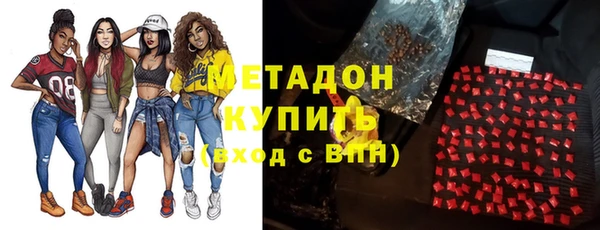бутик Елизово