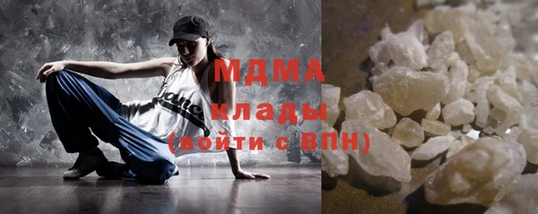 mdma Елабуга