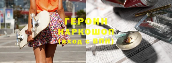 mdma Елабуга