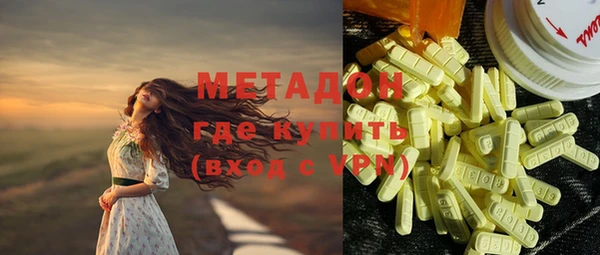 бутик Елизово