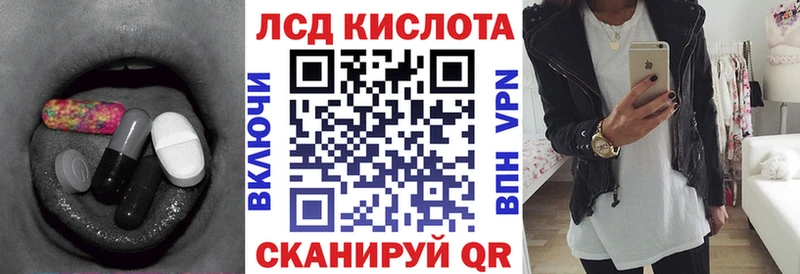 Лсд 25 экстази кислота  omg сайт  Нальчик  купить  