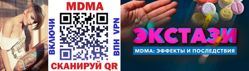 MDMA VHQ Нальчик