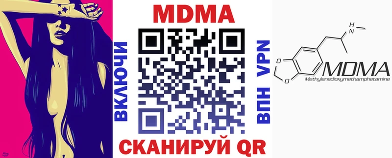 цена наркотик  Нальчик  MDMA кристаллы 