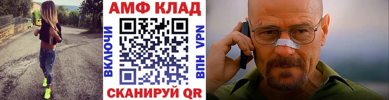 МЕТАМФЕТАМИН витя  Нальчик 