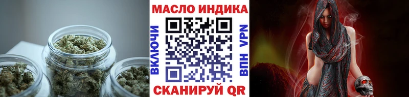 Дистиллят ТГК THC oil  что такое   Нальчик 